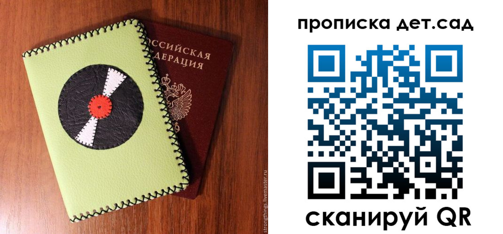 временная регистрация законно в Боре