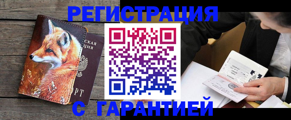 регистрация для дет. сада в Боре